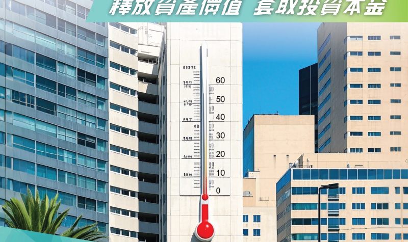 加按,自僱或做生意,無罰息期